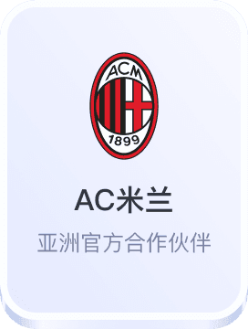 利来国际优惠活动